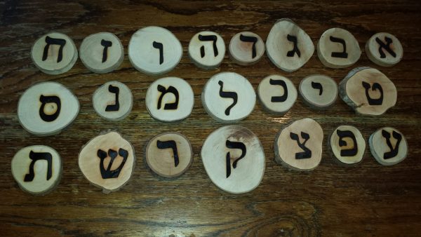 Hebrew Organic Alphabet Set Wood Slices